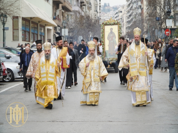 Η Πανήγυρις του Αγίου Γρηγορίου του Παλαμά, Αρχιεπισκόπου Θεσσαλονίκης