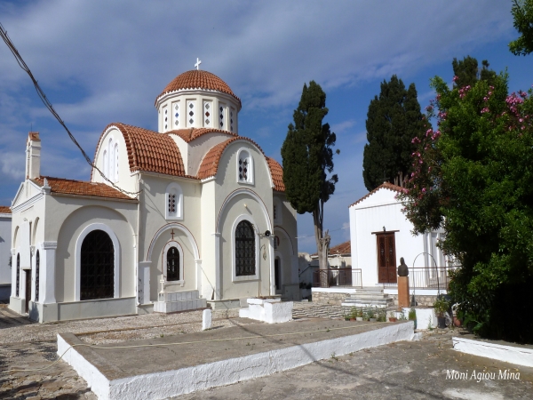 ΑΡΧΙΕΡΑΤΙΚΟ ΜΝΗΜΟΣΥΝΟ ΣΤΗΝ ΙΕΡΑ ΜΟΝΗ ΑΓΙΟΥ ΜΗΝΑ