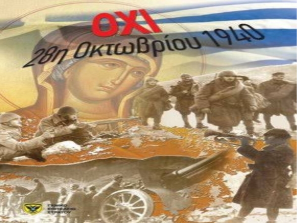 Η Υπέρμαχος Στρατηγός, Πρόμαχος στον πόλεμο του 1940