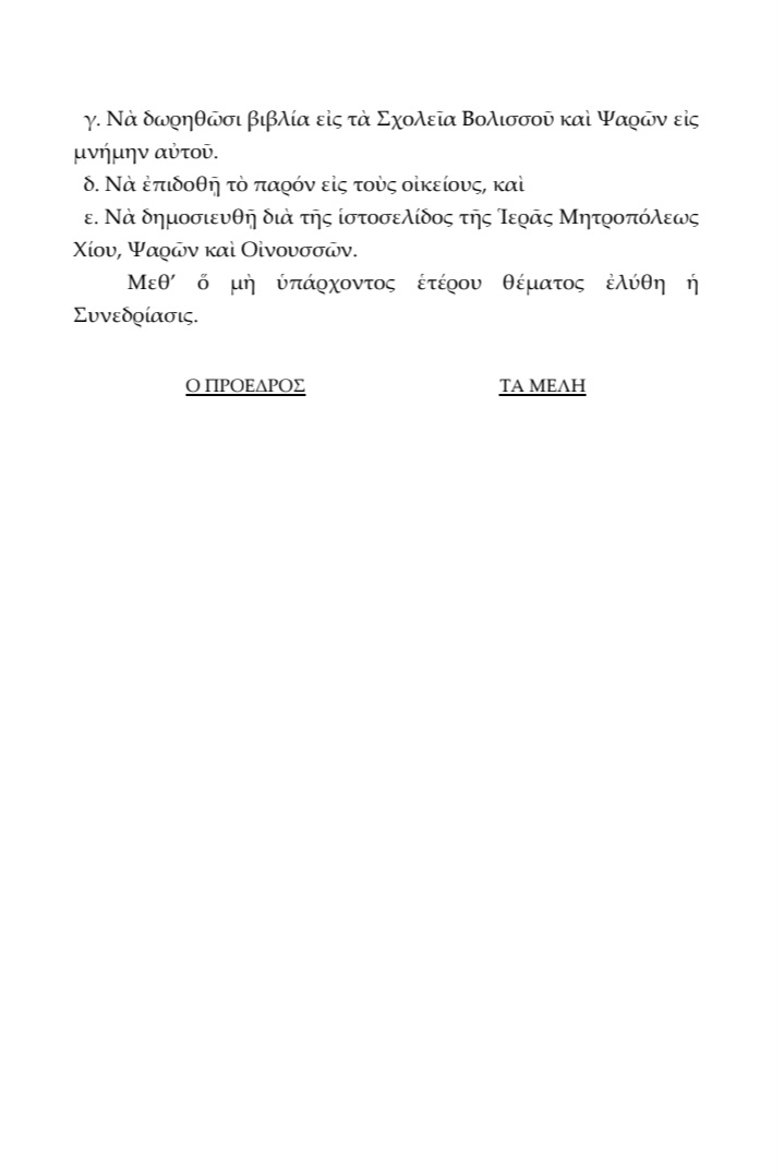 Screenshot 20260807 101107 Print Spooler