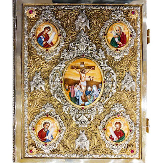 Euangelio Asemenio 11