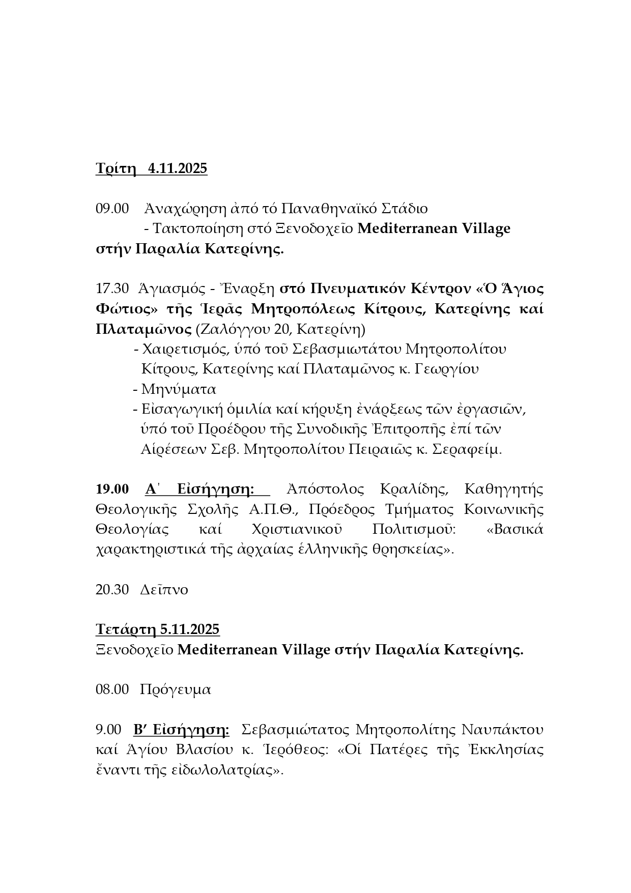 PROGRAMMA LESYNDIASKEPSES page 0002