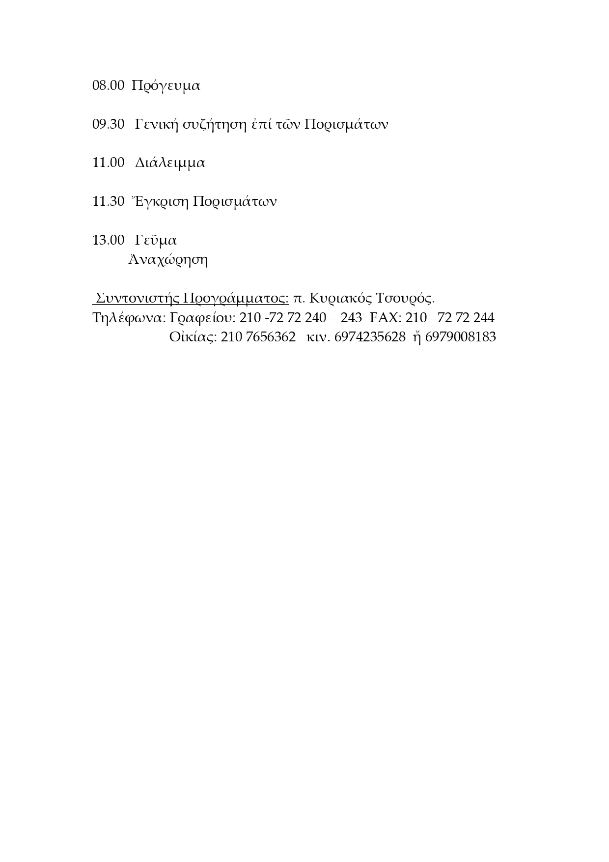 PROGRAMMA LESYNDIASKEPSES page 0004