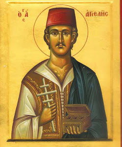 Agios Angeles