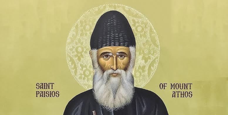 agios paisios