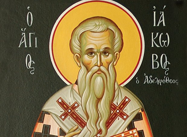 AGIOS IAKOBOS ADELFOTHEOS