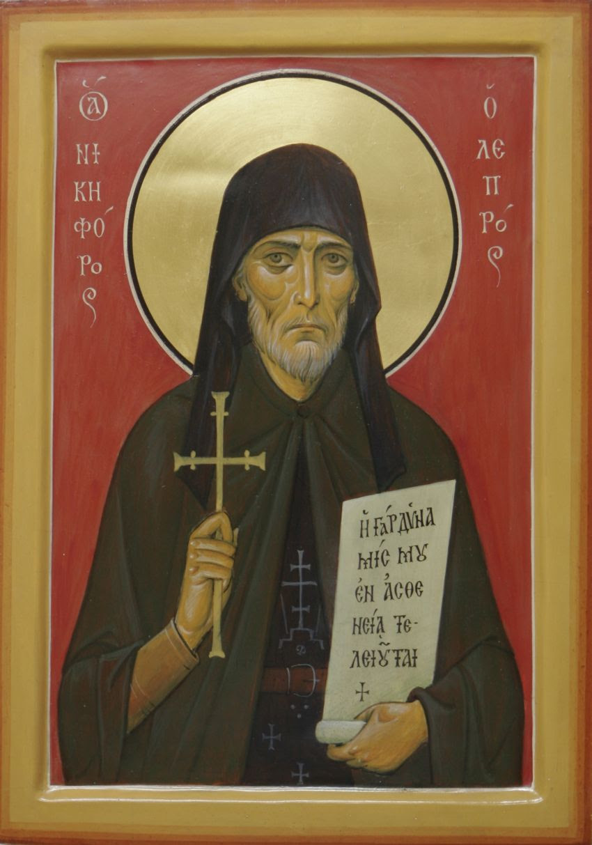 agios nikephoros o lepros