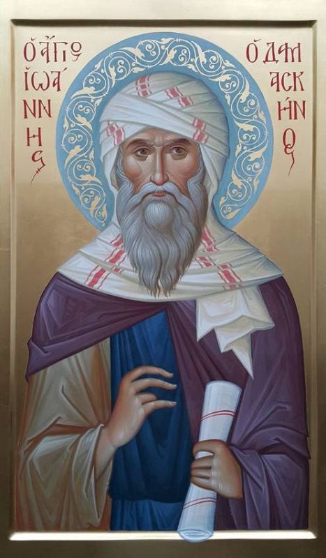 AGIOSIOANNHSDAMASKHNOS