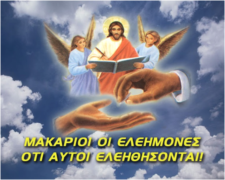 FILANTHROPIA