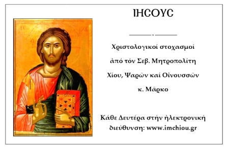 EgkykliaSimeiomata