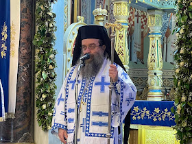 mitropolitis chiou markos1